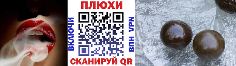 Alpha PVP Бежецк
