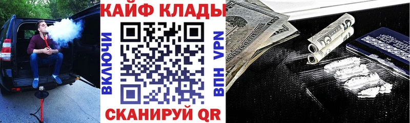 Наркошоп Бежецк СК  Марихуана  Меф  KRAKEN онион  NBOMe  ГАШ  Амфетамин 