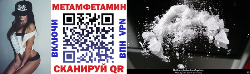 мориарти состав  Бежецк  АМФ Premium  дарнет шоп 