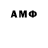 Amphetamine 98% Frits Felix