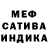 A-PVP Соль TWO I