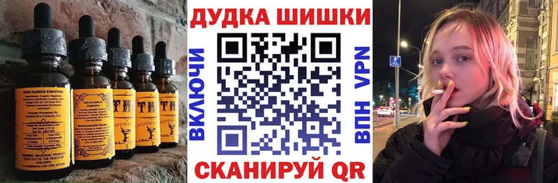Canna-Cookies конопля  OMG ссылка  Бежецк  купить  сайты 