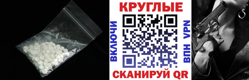 Экстази 99% гидра tor Бежецк