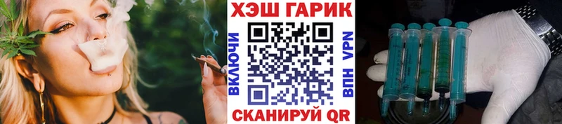 ГАШИШ Premium  Бежецк 