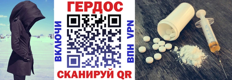 ГЕРОИН афганец Бежецк