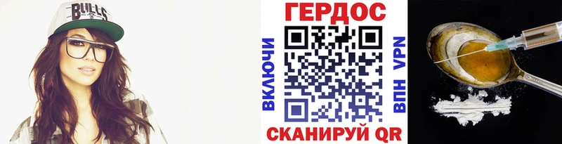 Героин афганец  omg ССЫЛКА  Бежецк 
