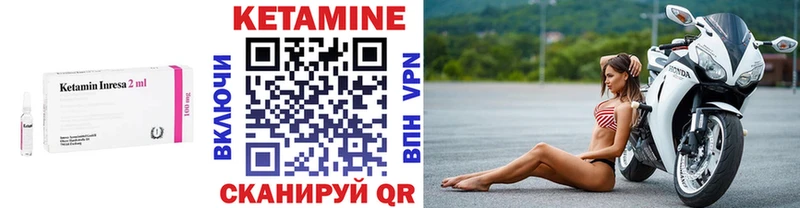 закладки  Бежецк  мориарти Telegram  КЕТАМИН VHQ 