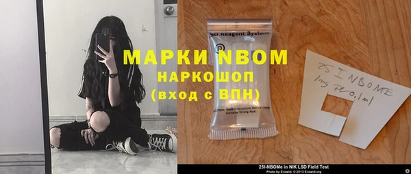 МДМА Абдулино