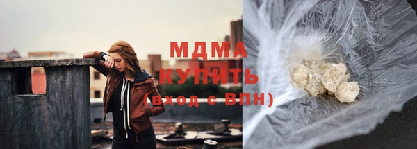 тгк Абинск
