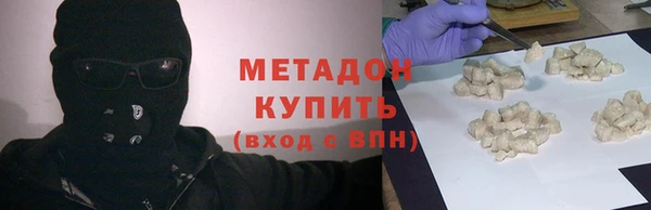 гидра Абаза