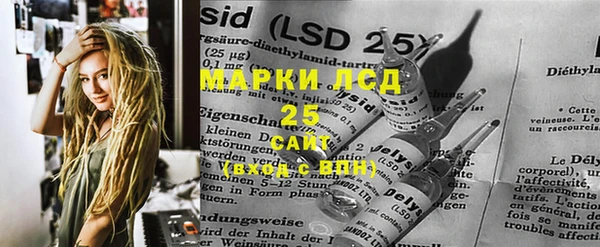 МДМА Абдулино