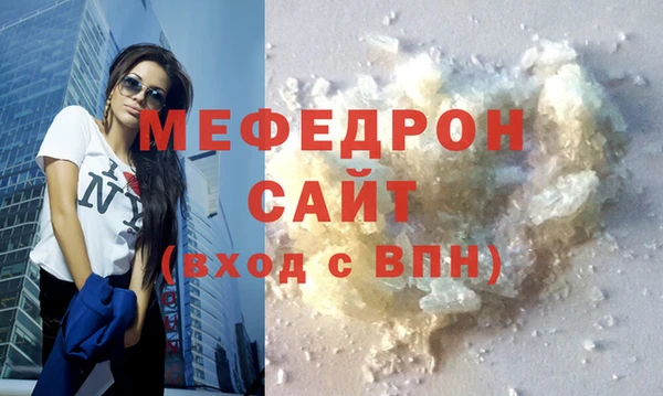 гидра Абаза