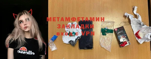 МДМА Абдулино