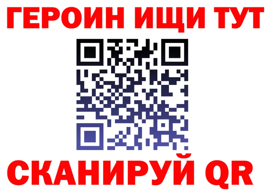 МЕТАДОН VHQ ссылки площадка KRAKEN Бежецк