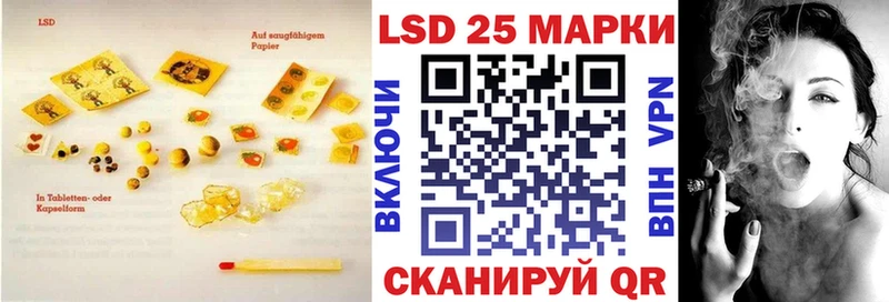 Лсд 25 экстази ecstasy  Бежецк 