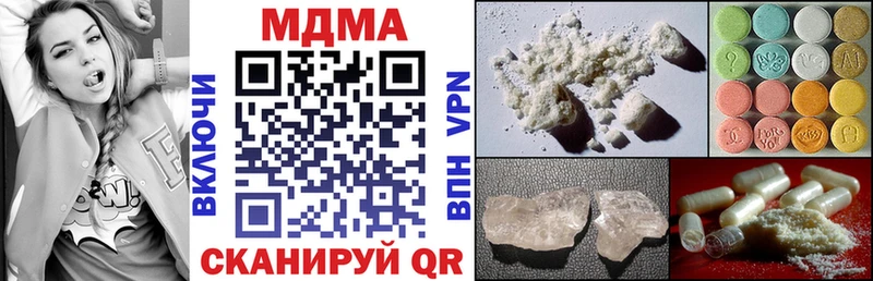 МДМА молли  что такое наркотик  Бежецк 