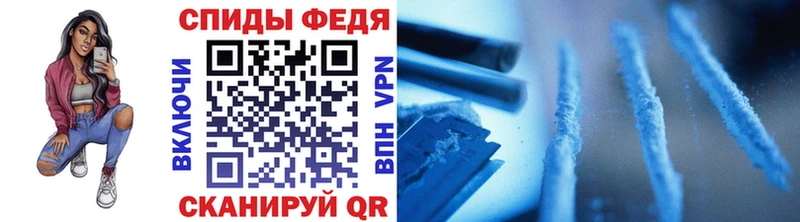 МЕТАМФЕТАМИН мет  hydra ТОР  Бежецк 