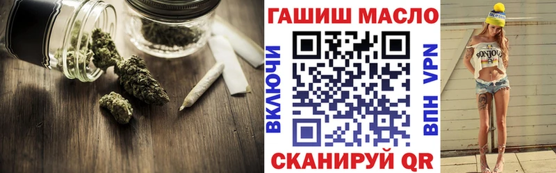 ТГК THC oil  Бежецк 