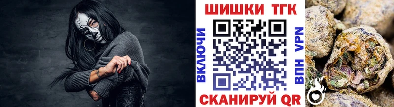 Бошки Шишки Bruce Banner  где найти наркотики  Бежецк 